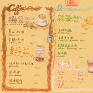 Read more about the article 樹瓦空間菜單｜Menu of Shuwoa Space