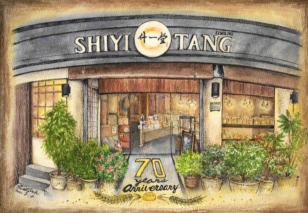 shiyi-tang-bakery-watercolor-food-illustration-by-sweetfish-food-art