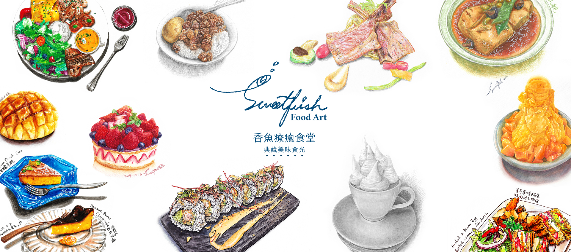 sweetfish-food-art-food-illustrations-and-food-paintings-watercolor-colorpencil