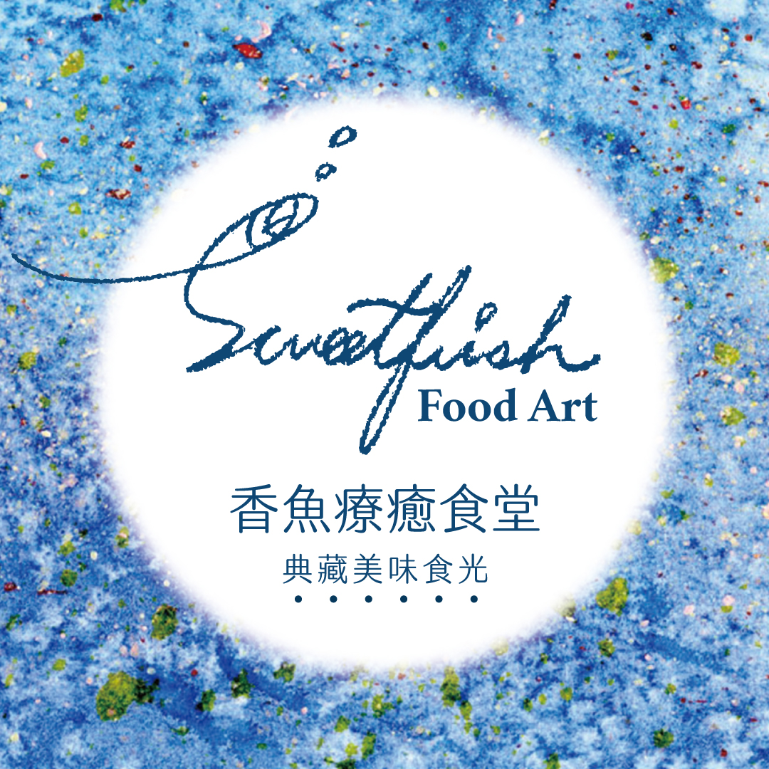 sweetfish-food-art-logo-2022-food-illustrations-and-food-paintings