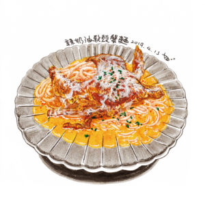 Read more about the article 辣奶油軟殼蟹麵｜Fried soft-shell crab spaghetti with spicy cream sauce