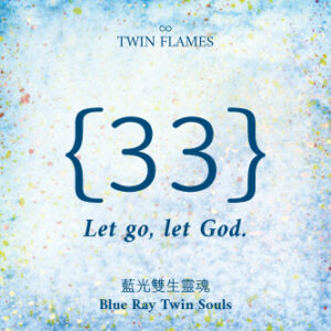 Read more about the article 藍光雙生靈魂︱33. Let go, let God.