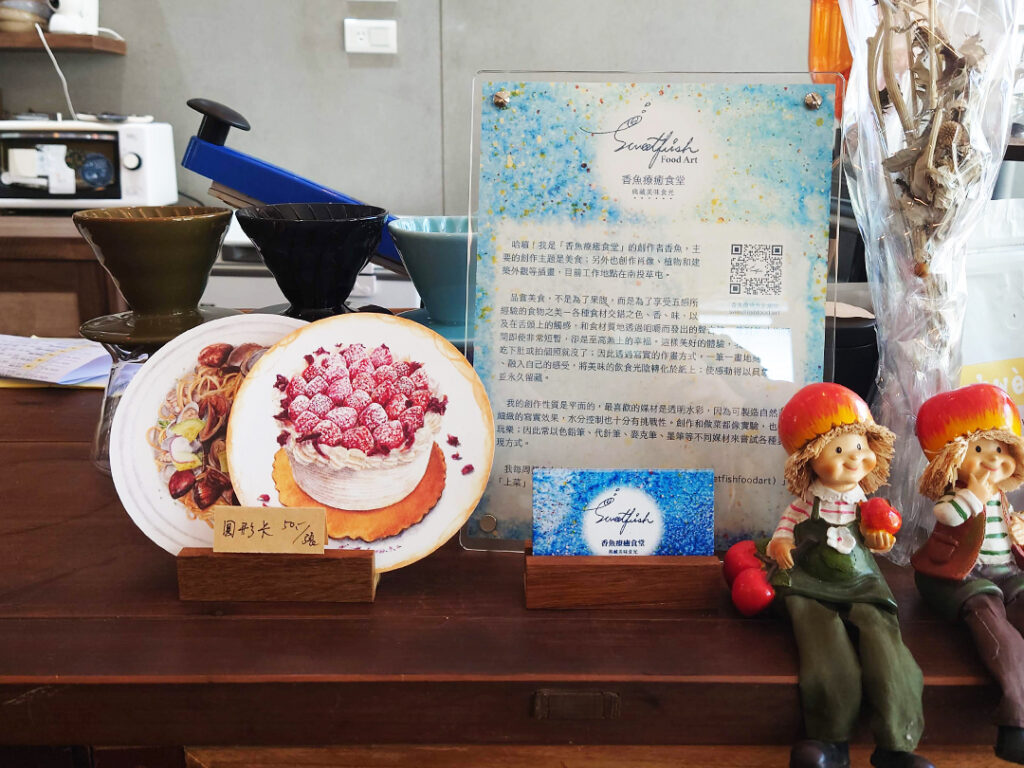 sweetfish-food-art-2022-year-end-solo-exhibition-trips-and-foods-at-homu-coffee-05